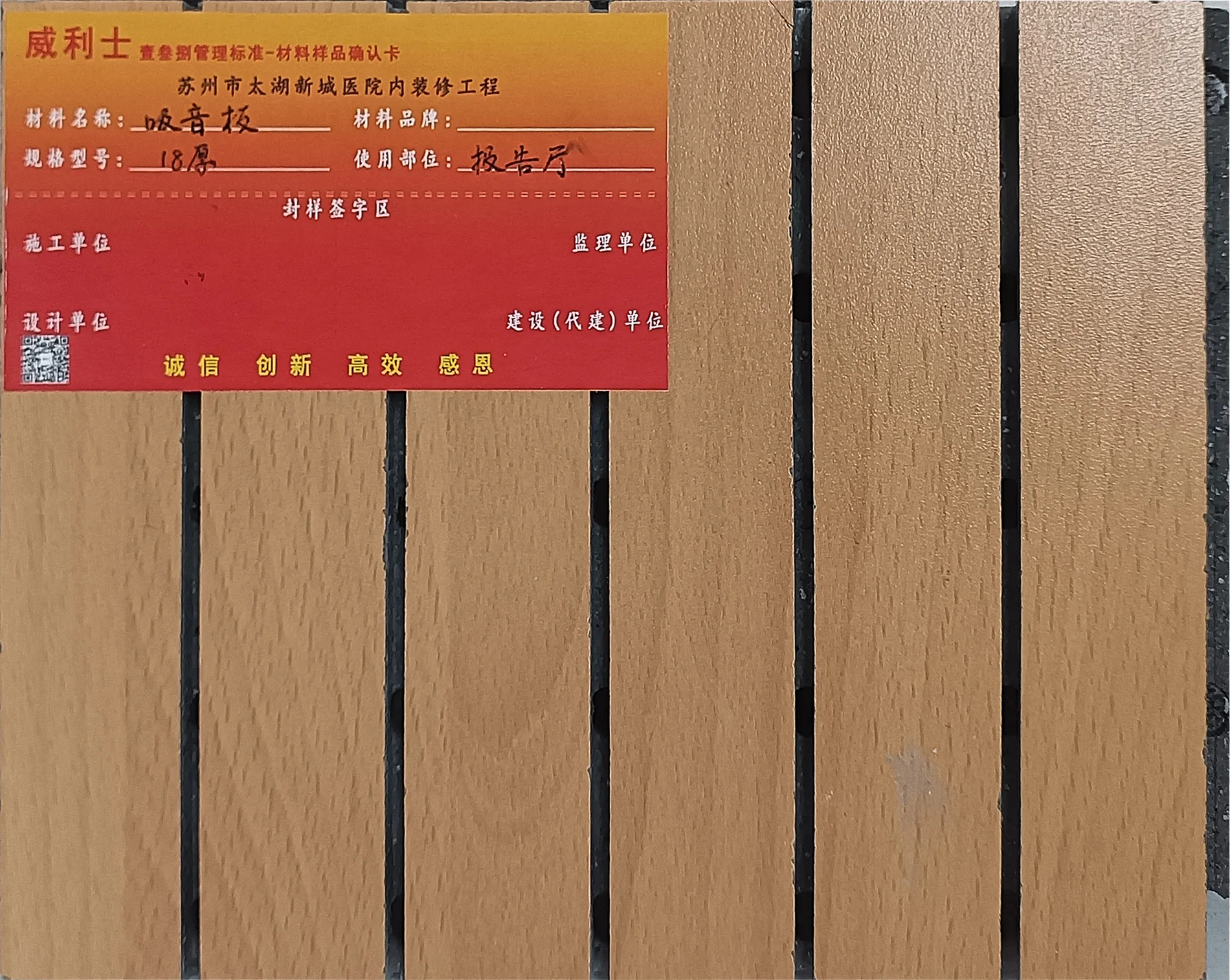 苏州市立医院总医院一期（太湖新城） 10