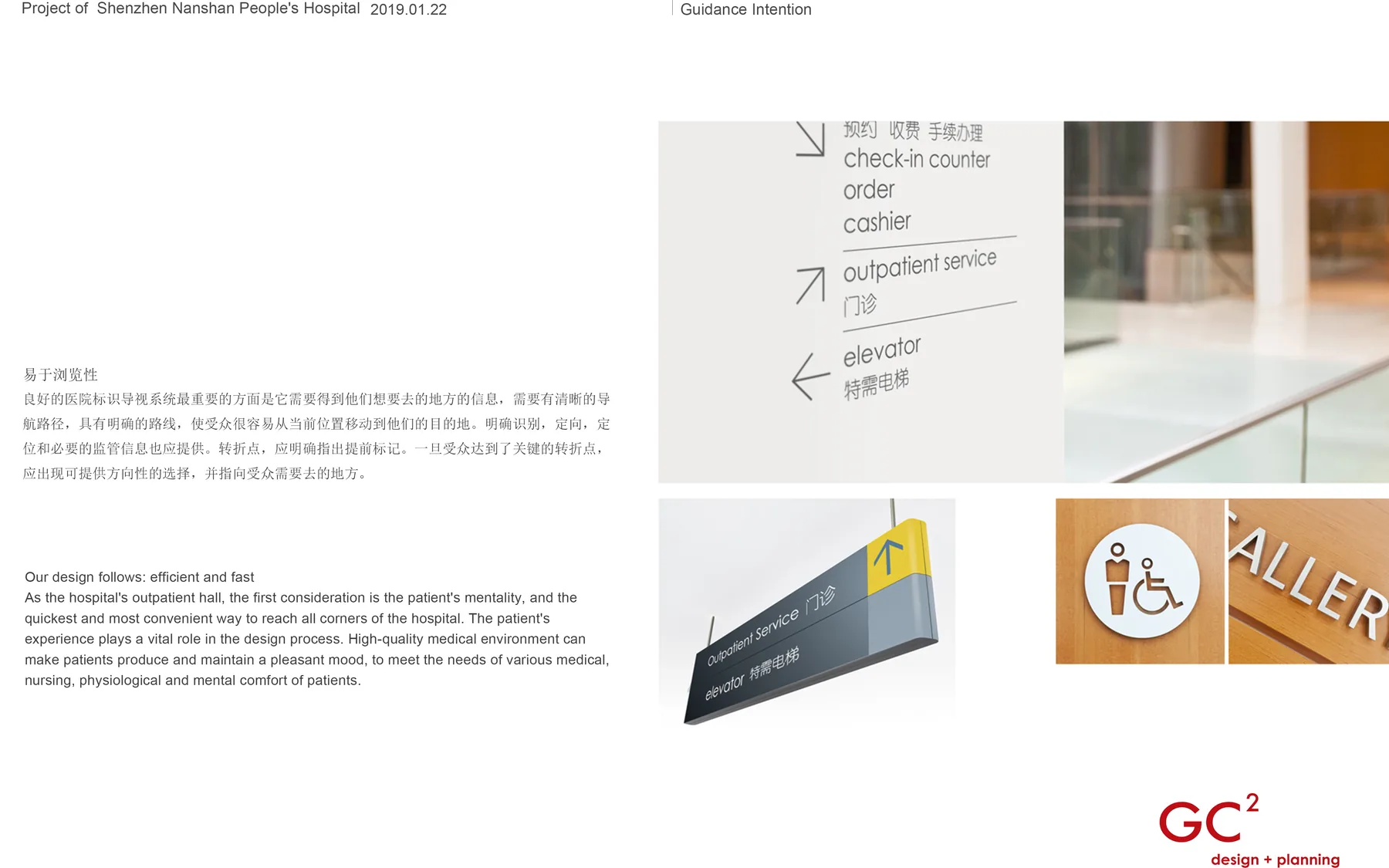 中国科学院临床研究院 4