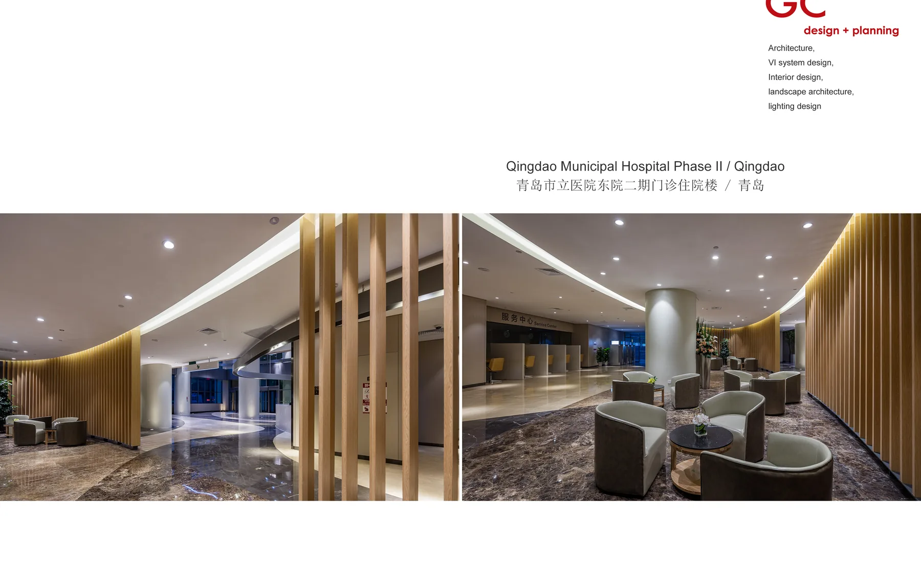 青岛市立医院二期 3